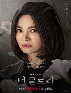 玛丽与魔女之花